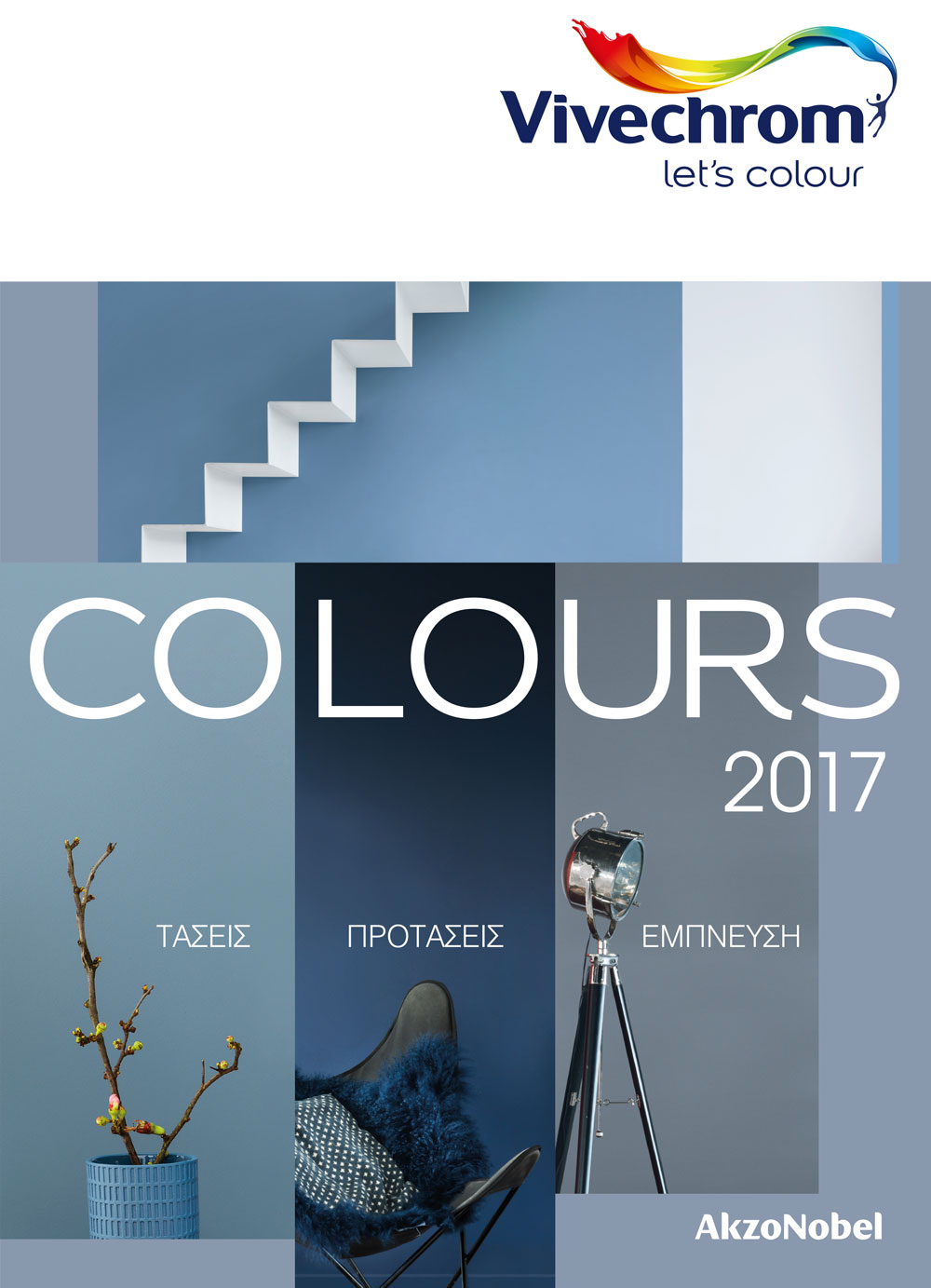 Vivechrom COLOURS 2017 coverlow2