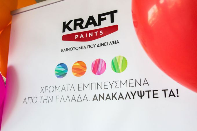 Με ελληνική σφραγίδα οι νέες βεντάλιες χρωμάτων της Kraft Paints.