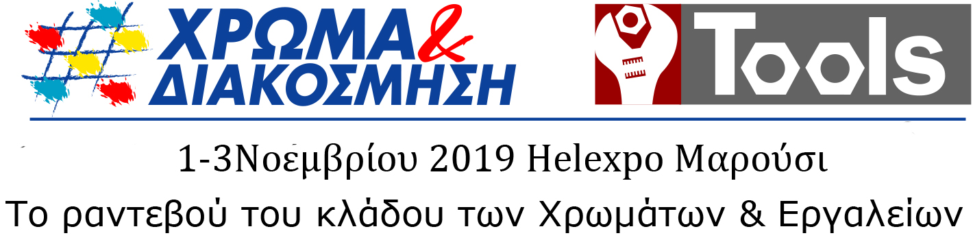 Header logo 2019
