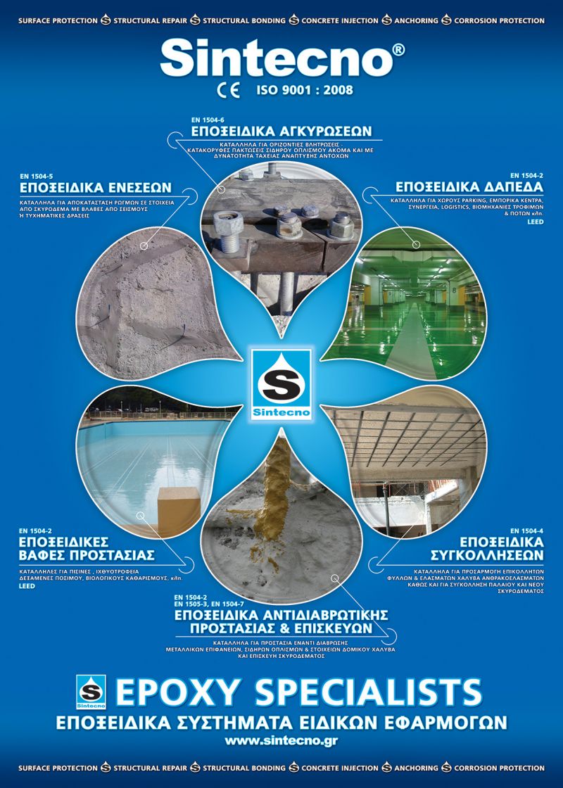 Sintecno_poster