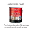 ΧΡΩΜΑΤΑ ΠΟΙΟΤΗΤΑΣ