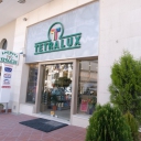 xromatopolio-kalamaria-thessalonikis-tetraluxstores