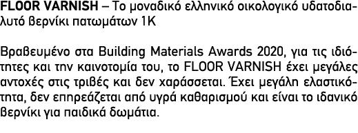 FLOOR VARNISH                                                                  1                  Building Materials    