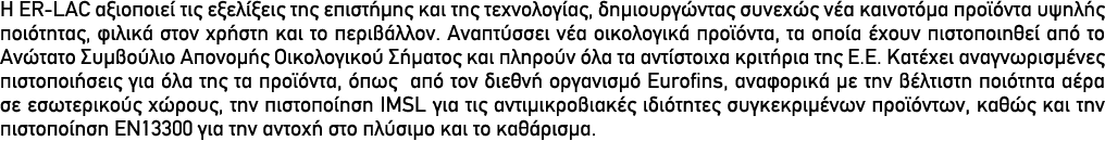   ER-LAC                                                          ,                                                     