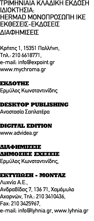                         H           : HERMAD                         -                             1, 15351        ,    