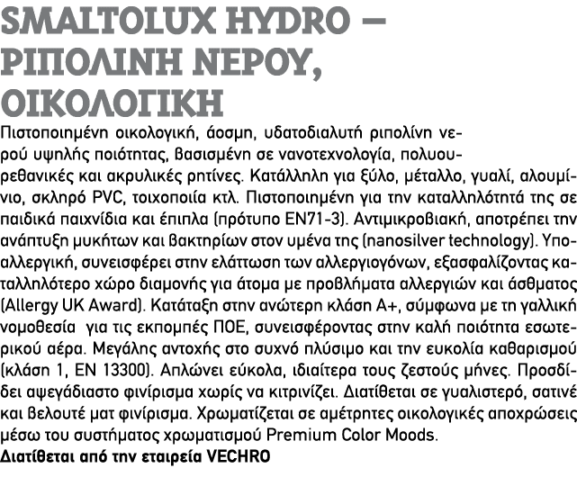Smaltolux Hydro                 ,                                    ,      ,                                           