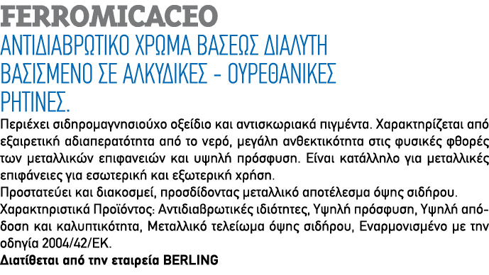 FERROMICACEO                                                            -                                               