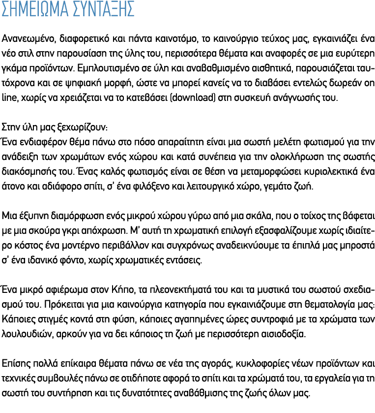                             ,                                ,                         ,                                