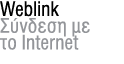 Weblink               Internet
