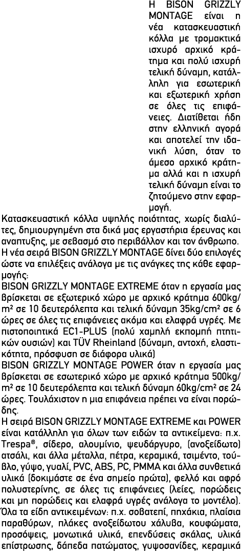 H BISON GRIZZLY MONTAGE                                                                                                 