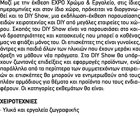                    EXPO       &         ,                                          ,                                    