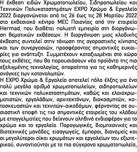                              ,                                               PO       &          2022                   