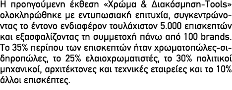                             &           -Tools                                      ,                                   