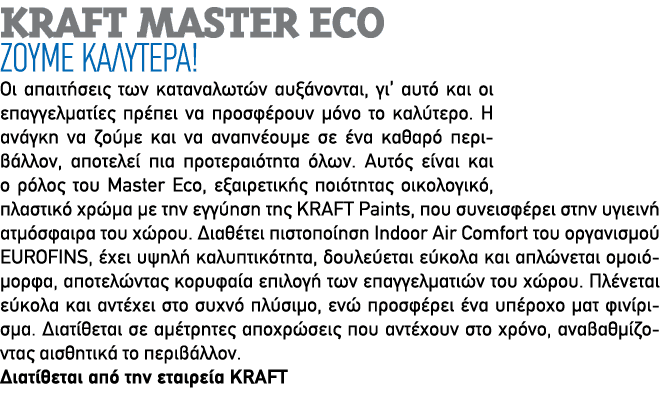 KRAFT MASTER ECO                                                         ,                                              