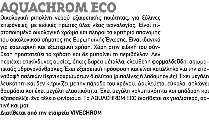 AQUACHROM ECO O                                              ,                       ,                                  
