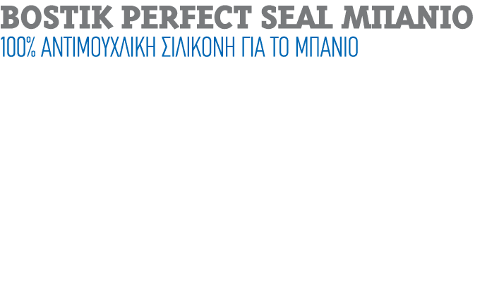 BOSTIK PERFECT SEAL        100%                                    