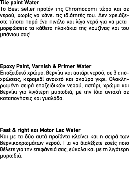 Tile paint Water    Best seller            Chromodomi                  ,                                                