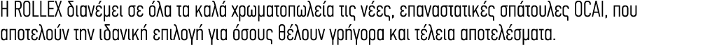   ROLLEX                                               ,                         OCAI,                                  