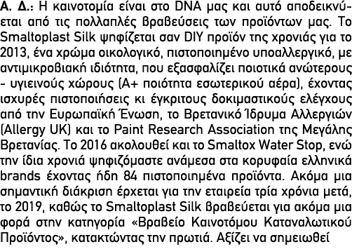      :                        DNA                                                                               Smalt   