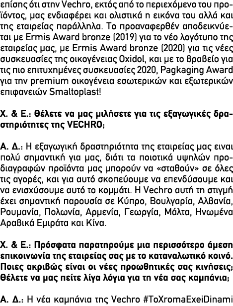                 Vechro,                                       ,                                                         