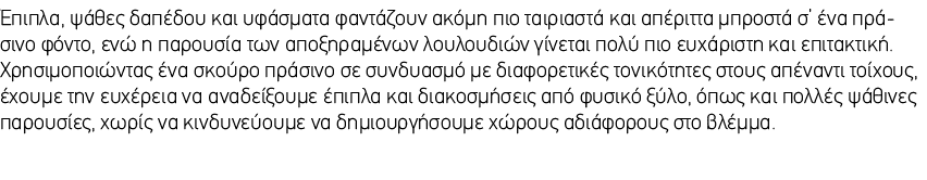       ,                                                                                                   ,             