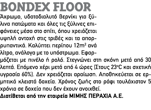 BONDEX FLOOR       ,                                                                                        ,           