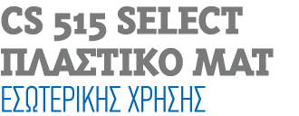CS 515 SELECT                               