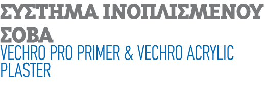                           Vechro Pro Primer & Vechro Acrylic Plaster