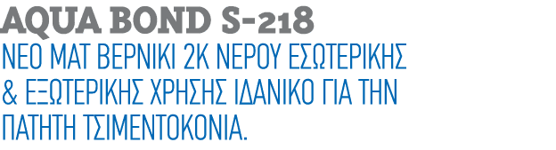 AQUA BOND S-218                 2K                  &                                                        