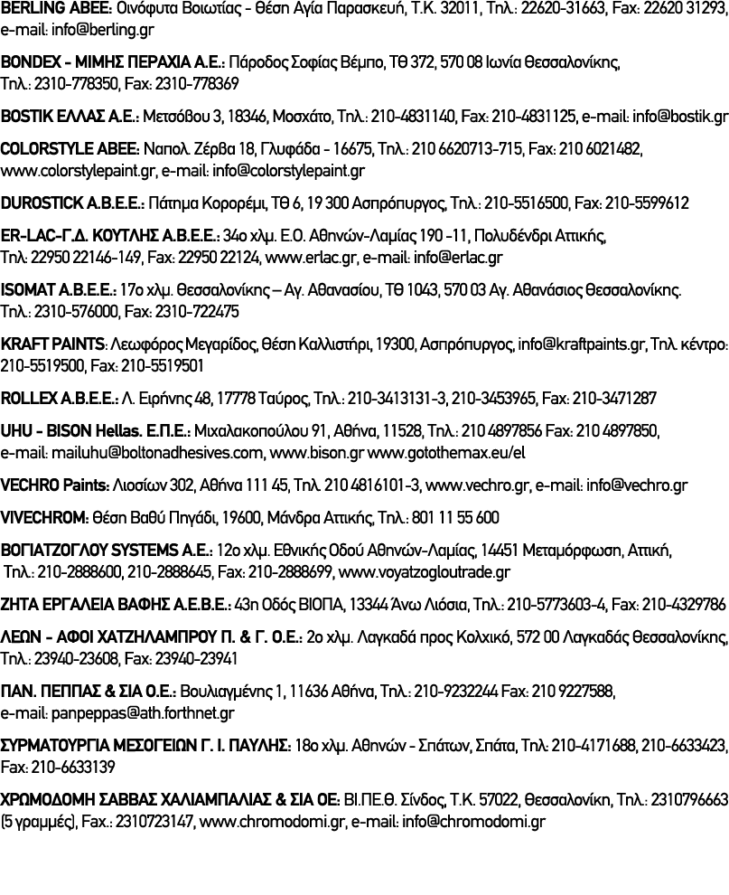 BERLING ABEE: O                 -                    ,      32011,     : 22620-31663, Fax: 22620 31293, e-mail: info    