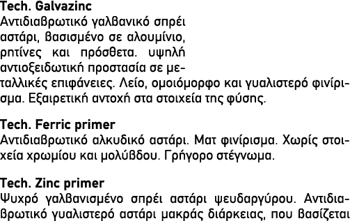 Tech  Galvazinc                                      ,                       ,                                          