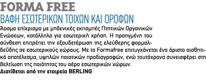 FORMA FREE                                                                                                   ,          