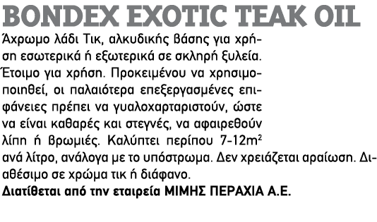 BONDEX EXOTIC TEAK OIL                ,                                                                                 