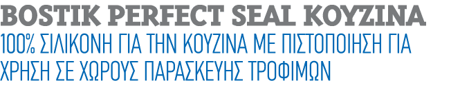 BOSTIK PERFECT SEAL         100%                                                                                