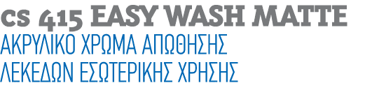 cs 415 EASY WASH MATTE                                                  