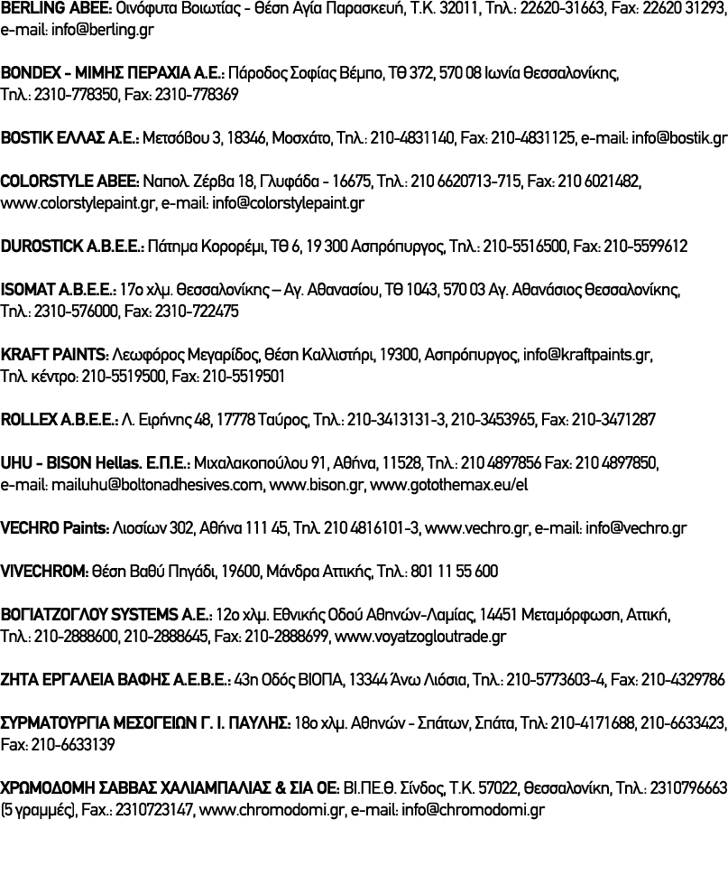 BERLING ABEE: O                 -                    ,      32011,     : 22620-31663, Fax: 22620 31293, e-mail: info    