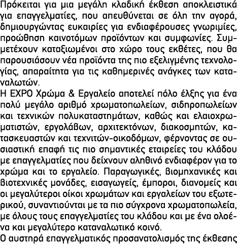                                                                       ,                                 ,               