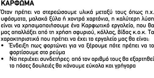                                                                        ,                              ,                 