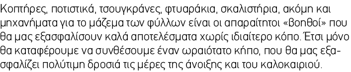         ,          ,            ,          ,            ,                                                               