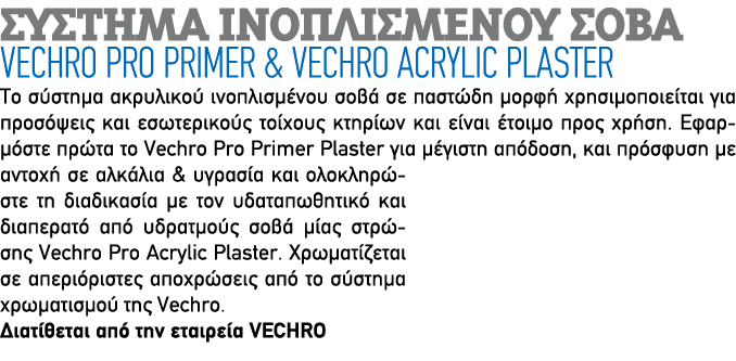                           Vechro Pro Primer & Vechro Acrylic Plaster                                                    