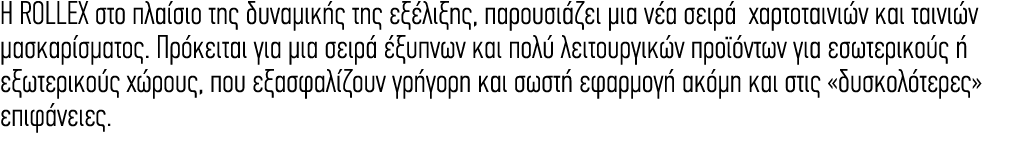   ROLLEX                                       ,                                                                        