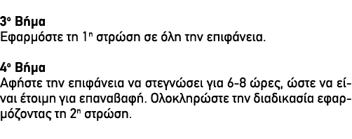  3                    1                               4                                             6-8     ,           