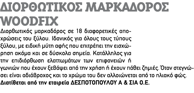                        WOODFIX                           18                                                             