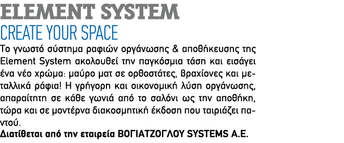 ELEMENT SYSTEM CREATE YOUR SPACE                                    &                 Element System                    