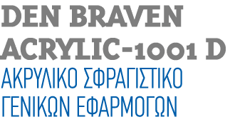 Den Braven Acrylic 1001 D Ακρυλικό σφραγιστικό γενικών εφαρμογών