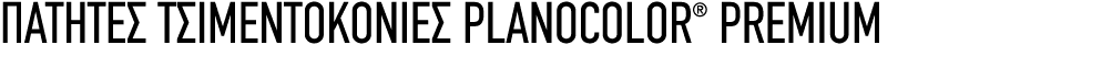ΠΑΤΗΤΕΣ ΤΣΙΜΕΝΤΟΚΟΝΙΕΣ PLANOCOLOR® PREMIUM