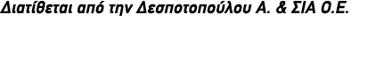 Διατίθεται από την Δεσποτοπούλου Α. & ΣΙΑ Ο.Ε.