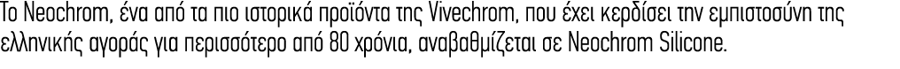 Το Neochrom, ένα από τα πιο ιστορικά προϊόντα της Vivechrom, που έχει κερδίσει την εμπιστοσύνη της ελληνικής αγοράς γ...