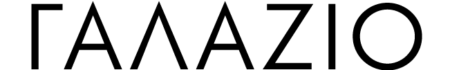 ΓΑΛΑΖΙΟ