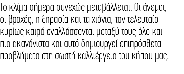 Το κλίμα σήμερα συνεχώς μεταβάλλεται. Οι άνεμοι, οι βροχές, η ξηρασία και τα χιόνια, τον τελευταίο κυρίως καιρό εναλλ...